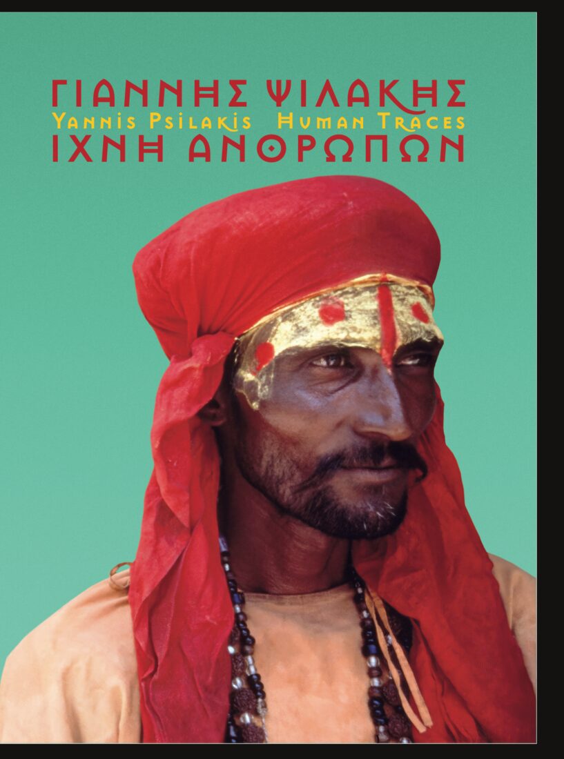 Νέα έκδοση διαθέσιμη